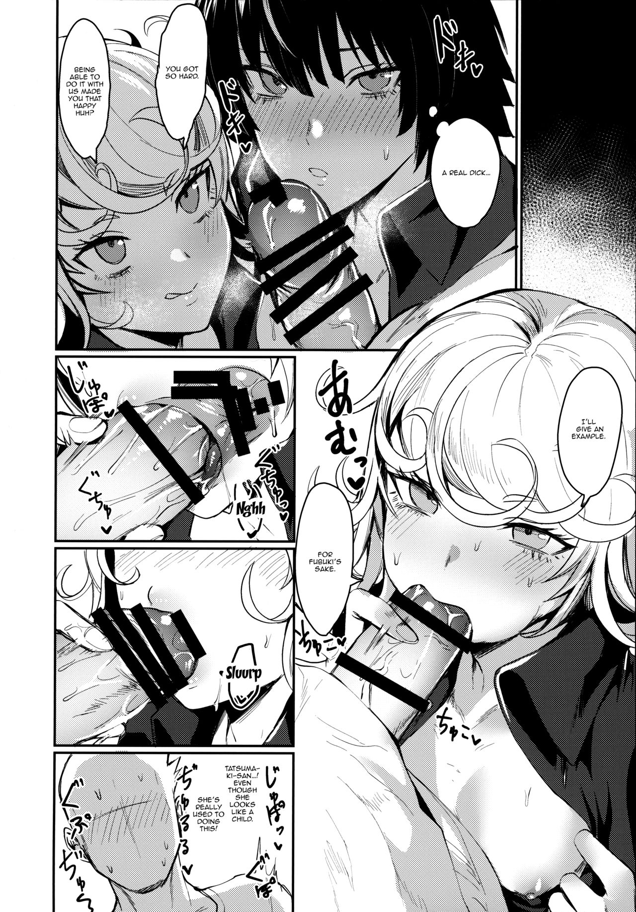 Onee-chan to Issho page 9 full