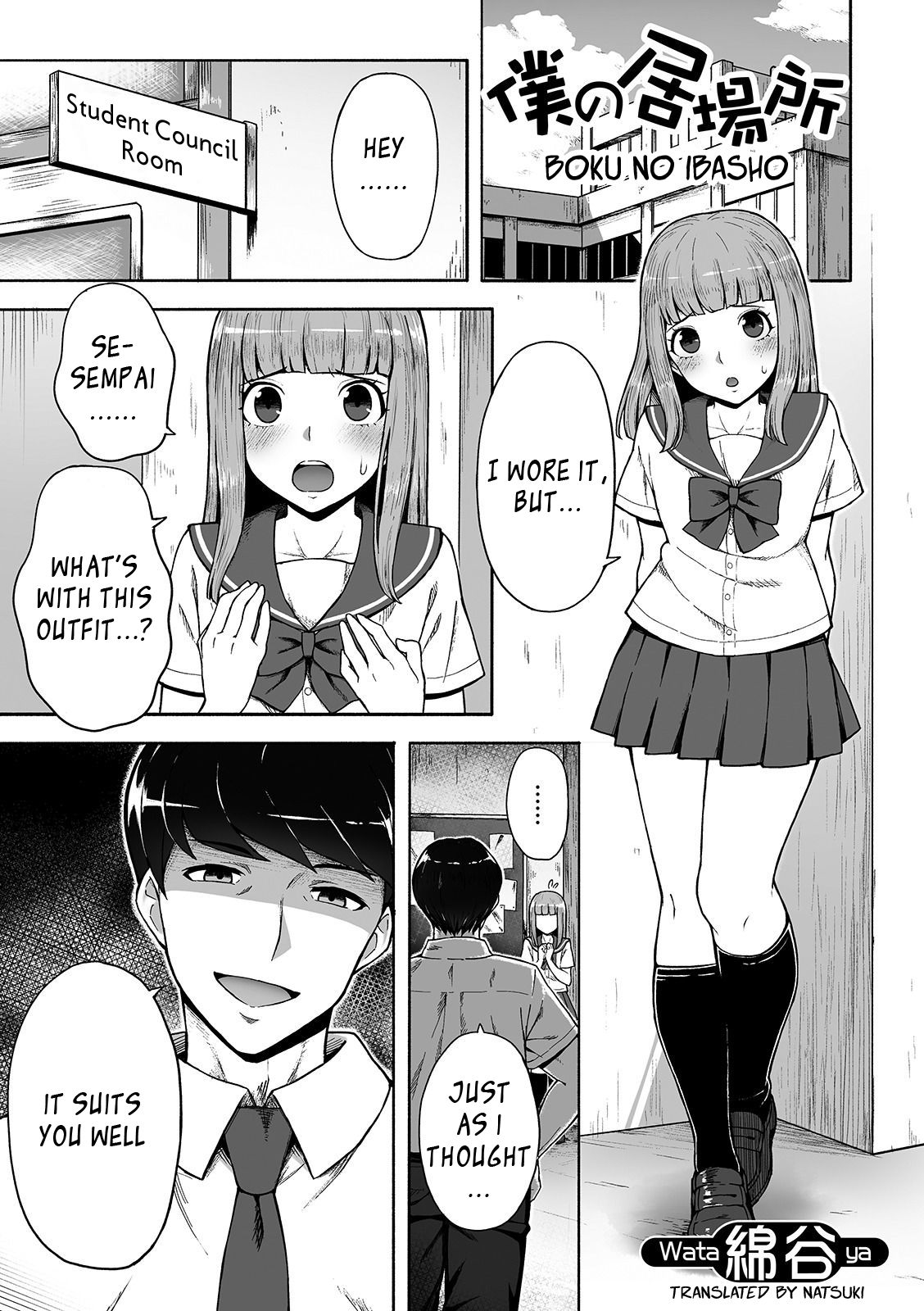 Boku no Ibasho page 1 full