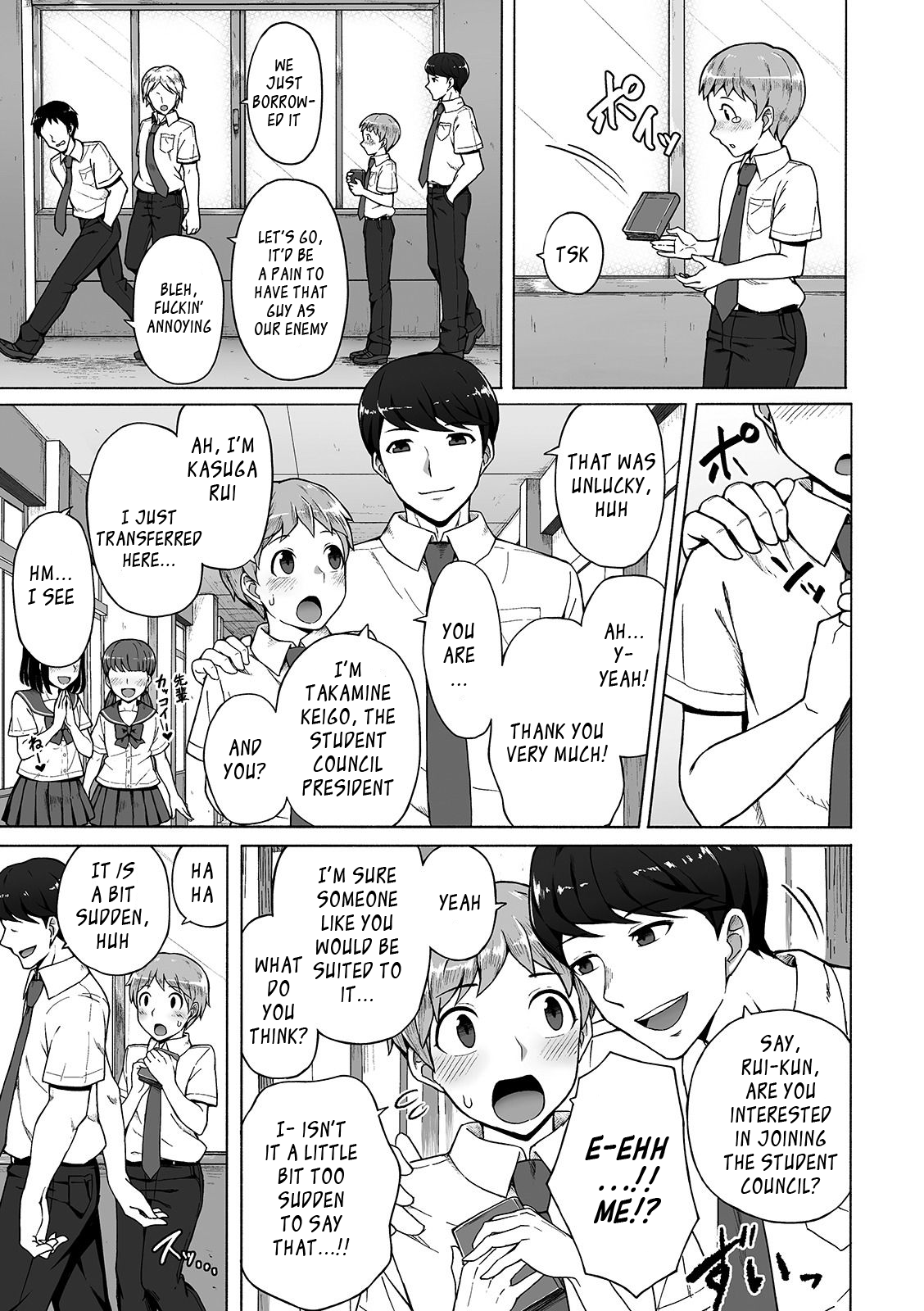 Boku no Ibasho page 3 full