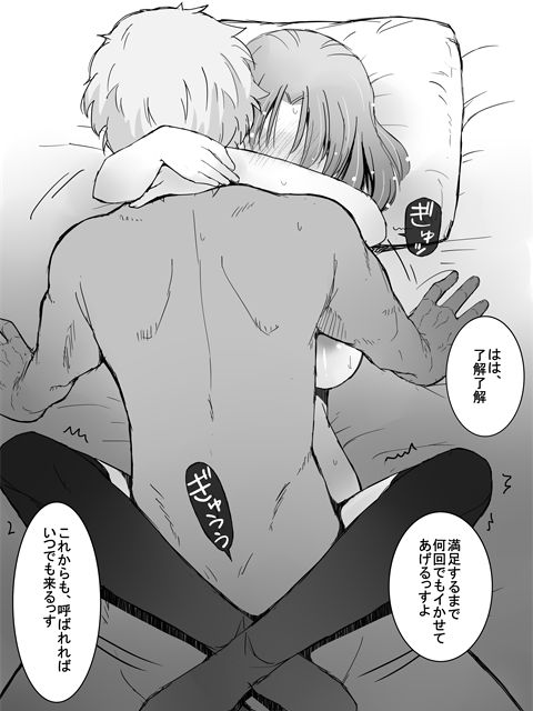 Kanban Musume page 4 full