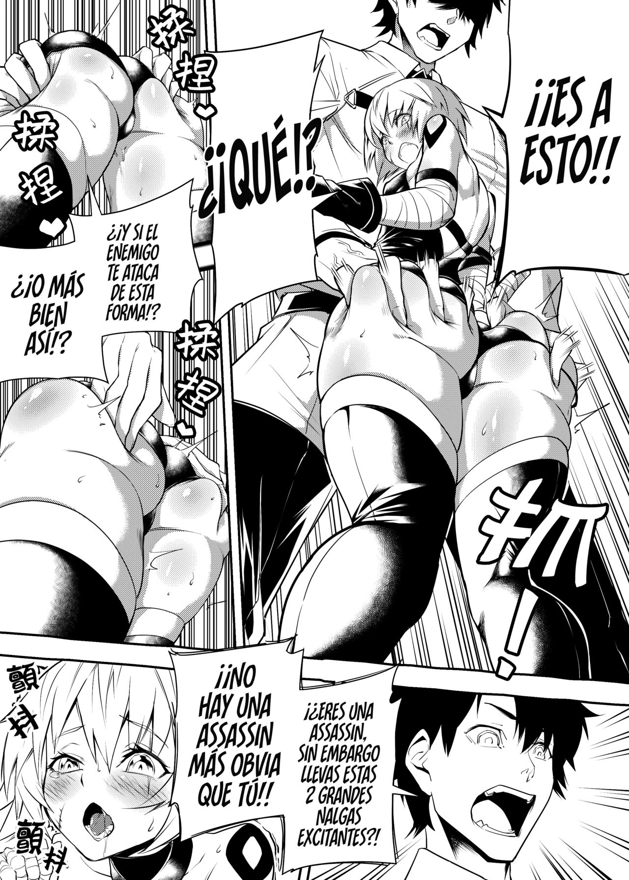 Juusha Jack, Kaikyuu wa Shiriana Nikubenki page 3 full