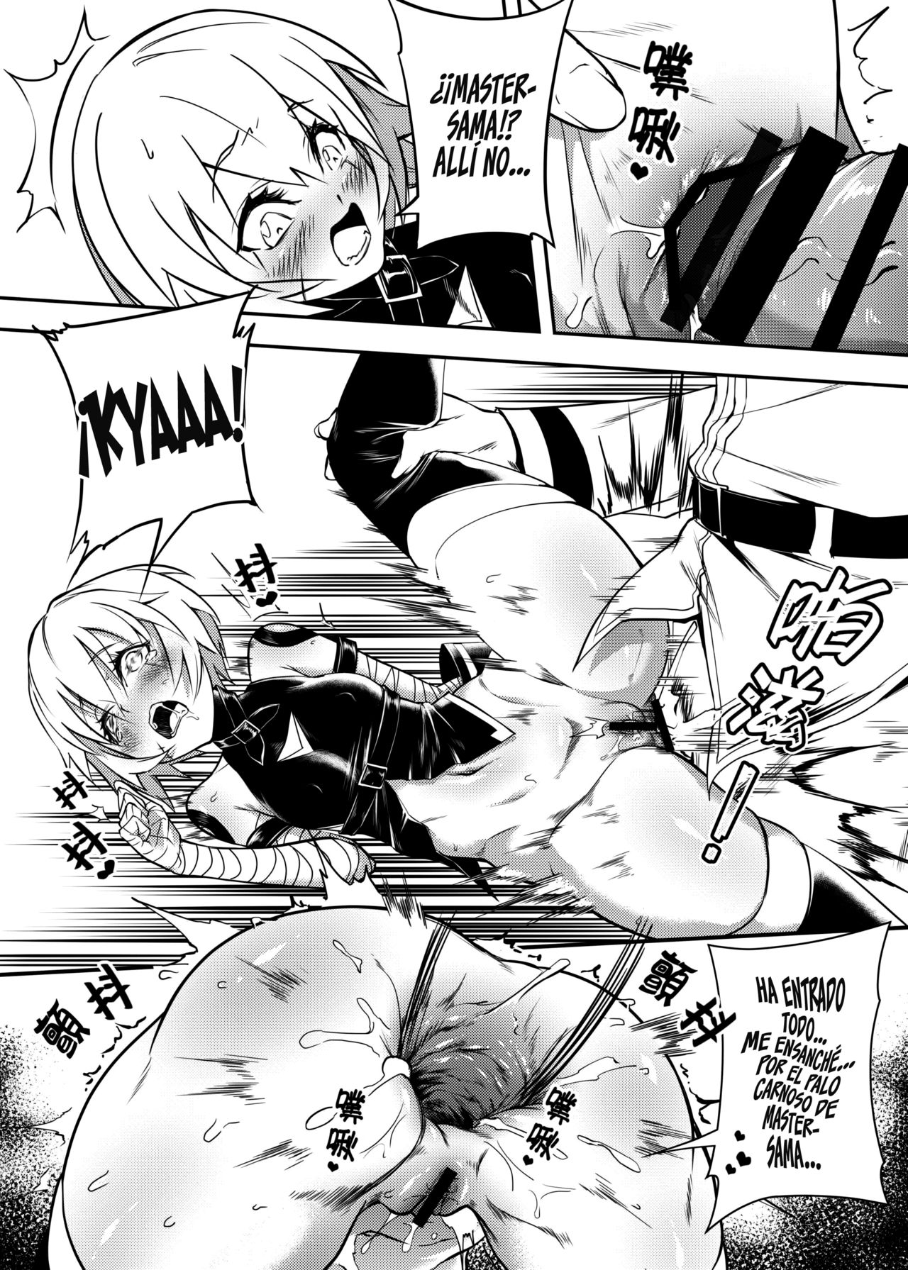 Juusha Jack, Kaikyuu wa Shiriana Nikubenki page 6 full