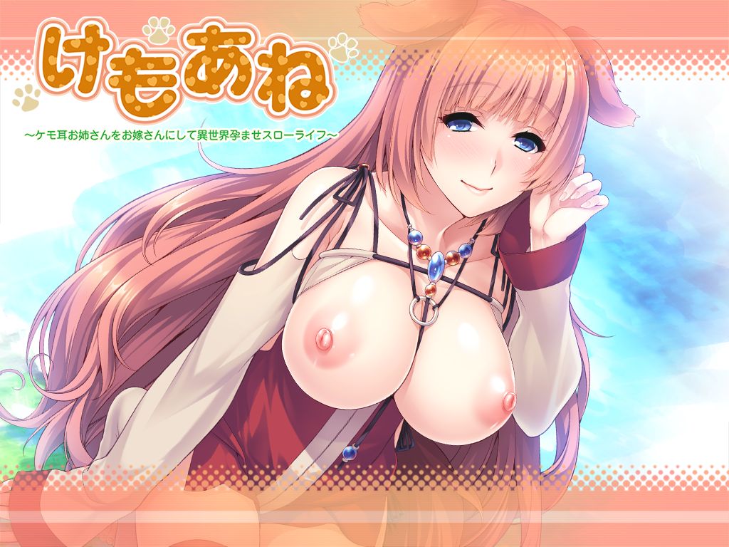 Kemo Ane ~Kemomimi Onee-san o Oyome-san ni Shite Isekai Haramase Slow Life~ page 3 full
