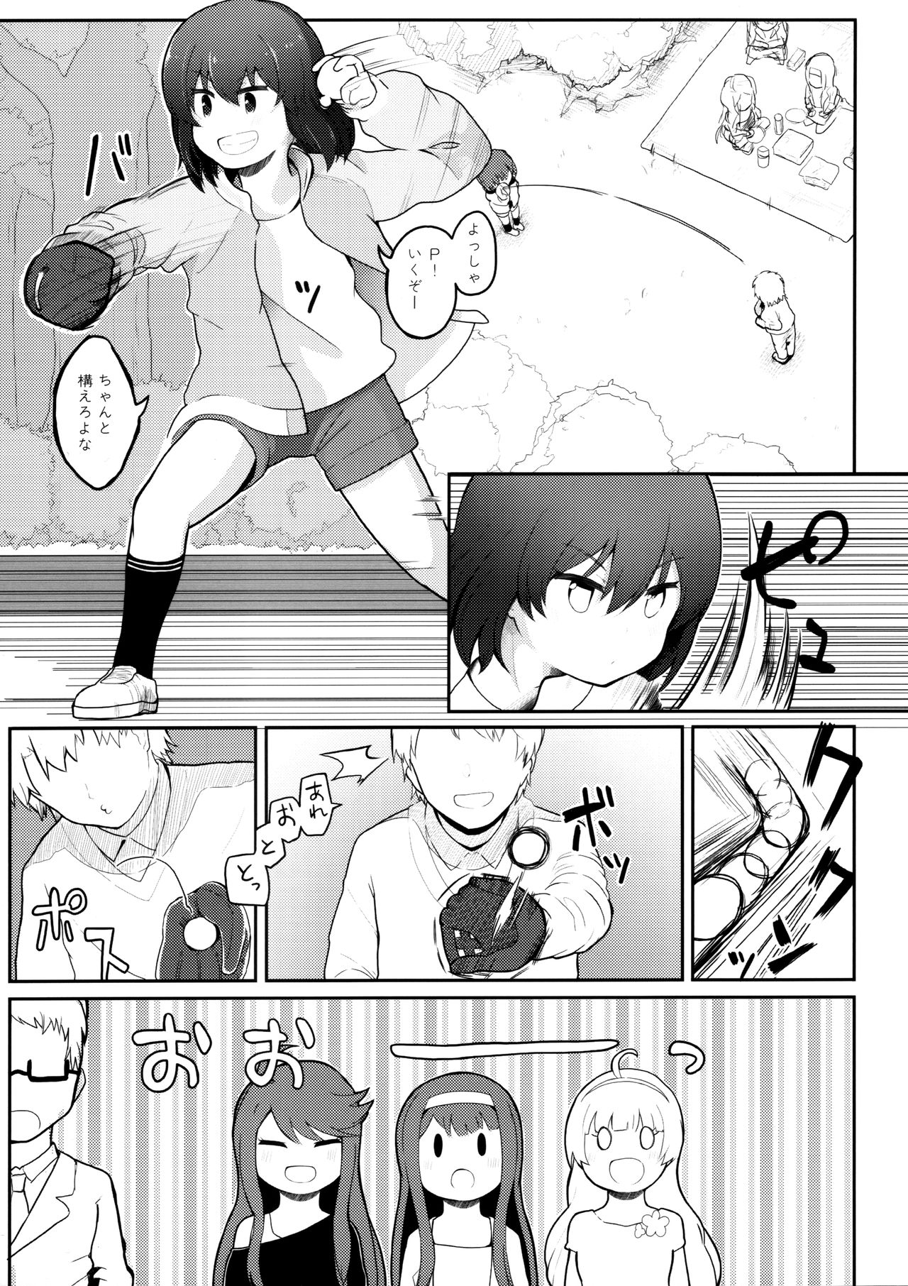 Otome Route no Sono Saki de page 2 full
