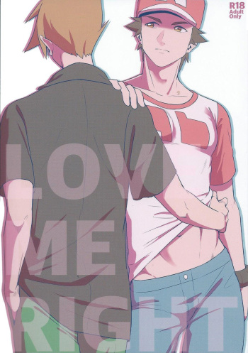 Love Me Right cover