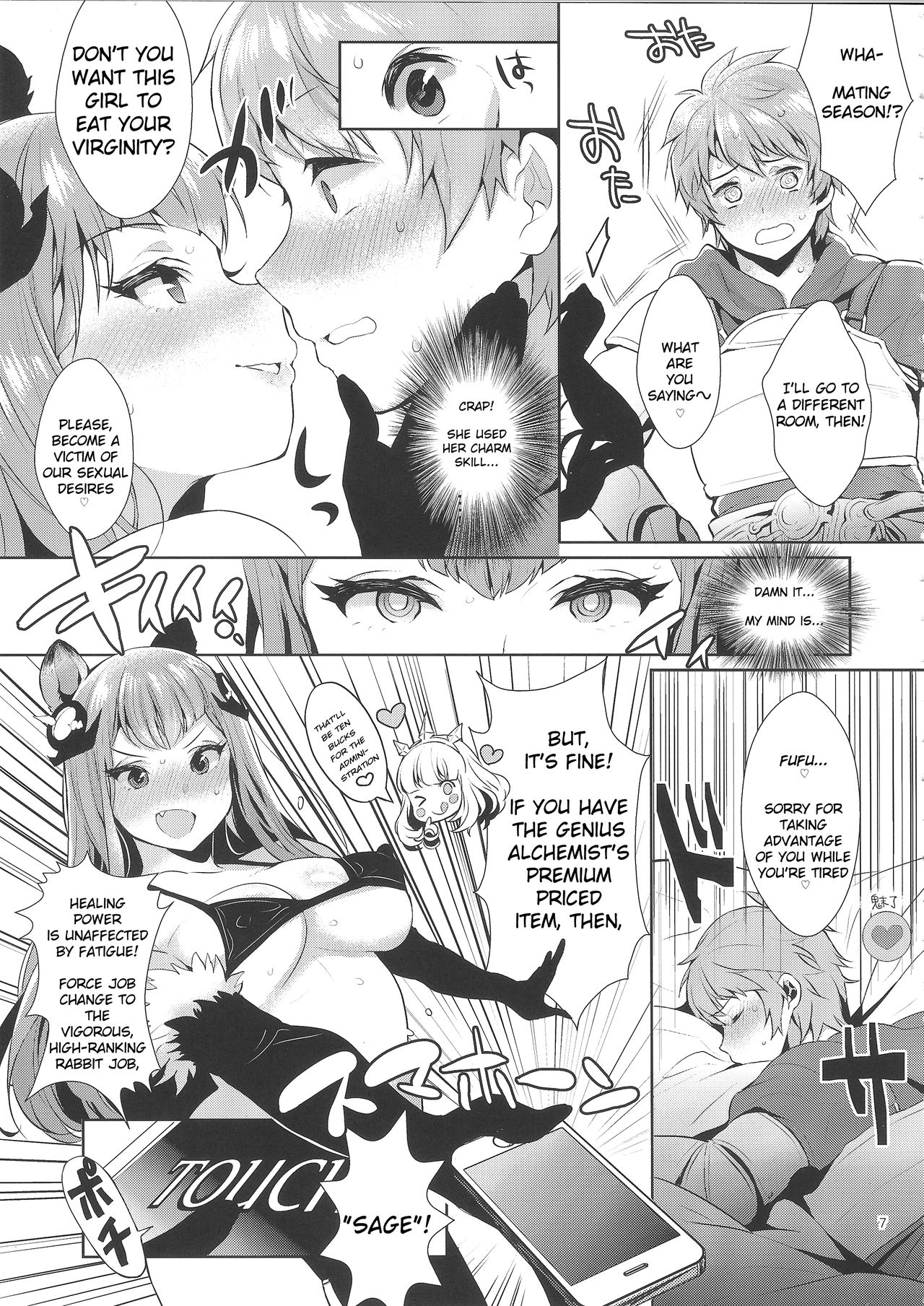 Sage Danchou, Hatsujou Elune ni Mofurareru. page 6 full