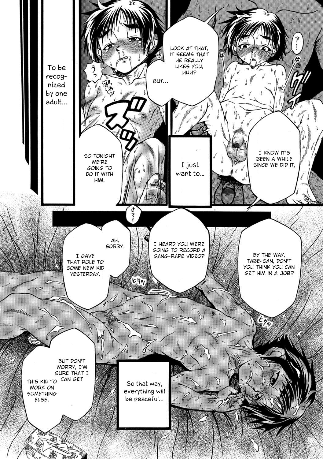 Miren no Nedan | The Price of Regret page 8 full