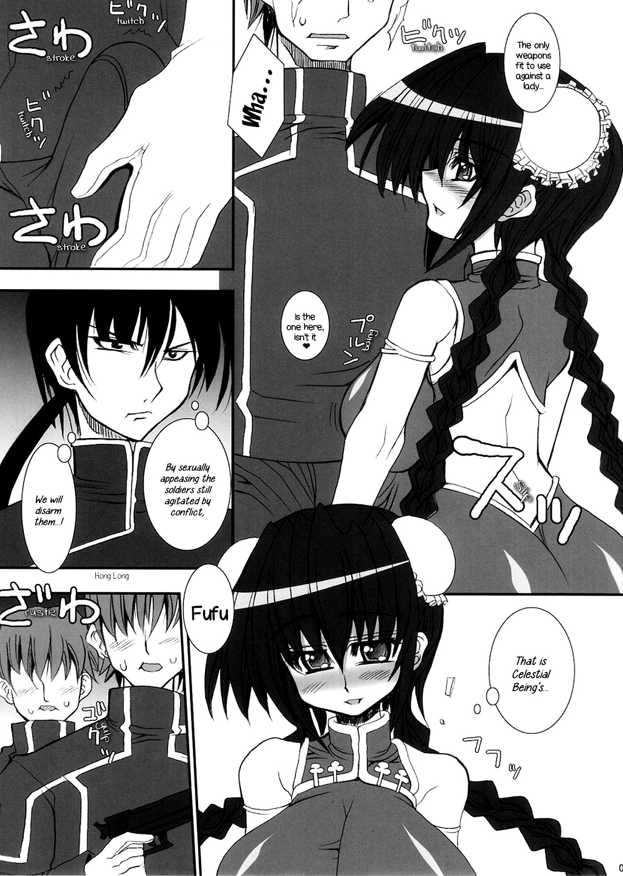 Oyaji ni mo Utareta Koto Arimasu. | Even My Own Father Hit Me Before page 6 full