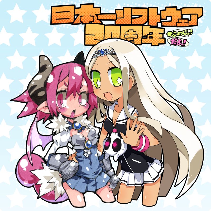 Atorasu Atrus page 7 full