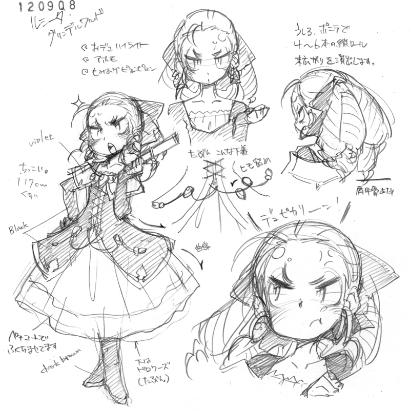 Atorasu Atrus page 8 full