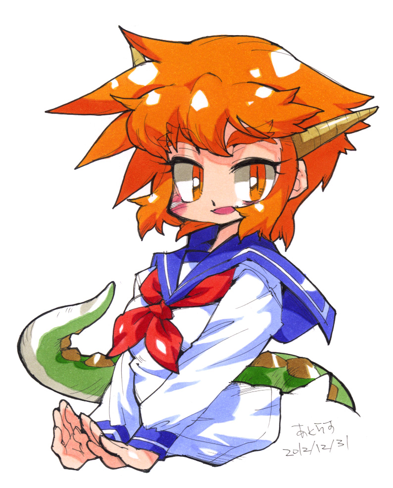 Atorasu Atrus page 9 full