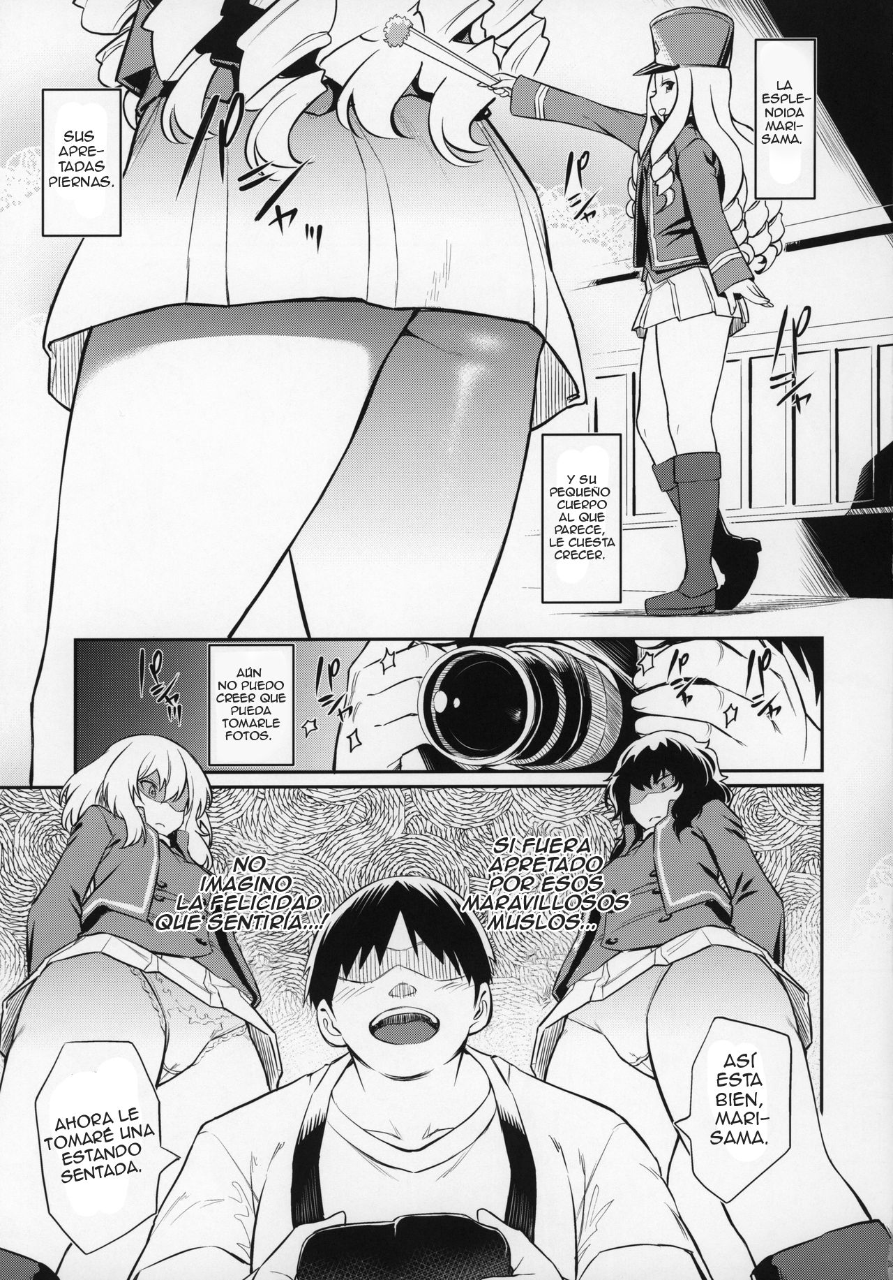 Marie-sama no Sankakujime page 4 full