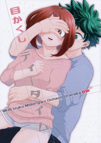 Mekakushi Tea Time cover