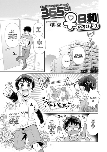 365 Nichi Mesubiyori | Every Day is a Nice Day to Become a Bitch cover