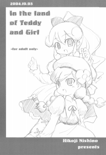 In the land of Teddy and Girl cover