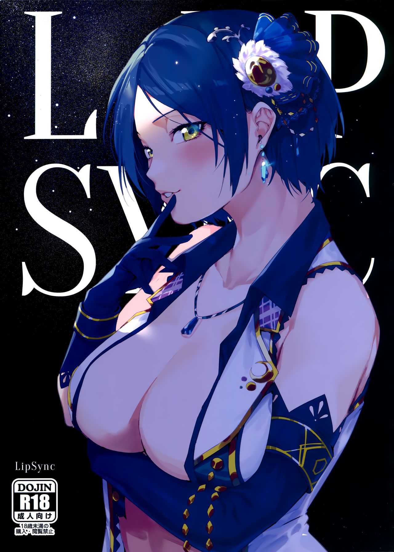 LipSync page 1 full