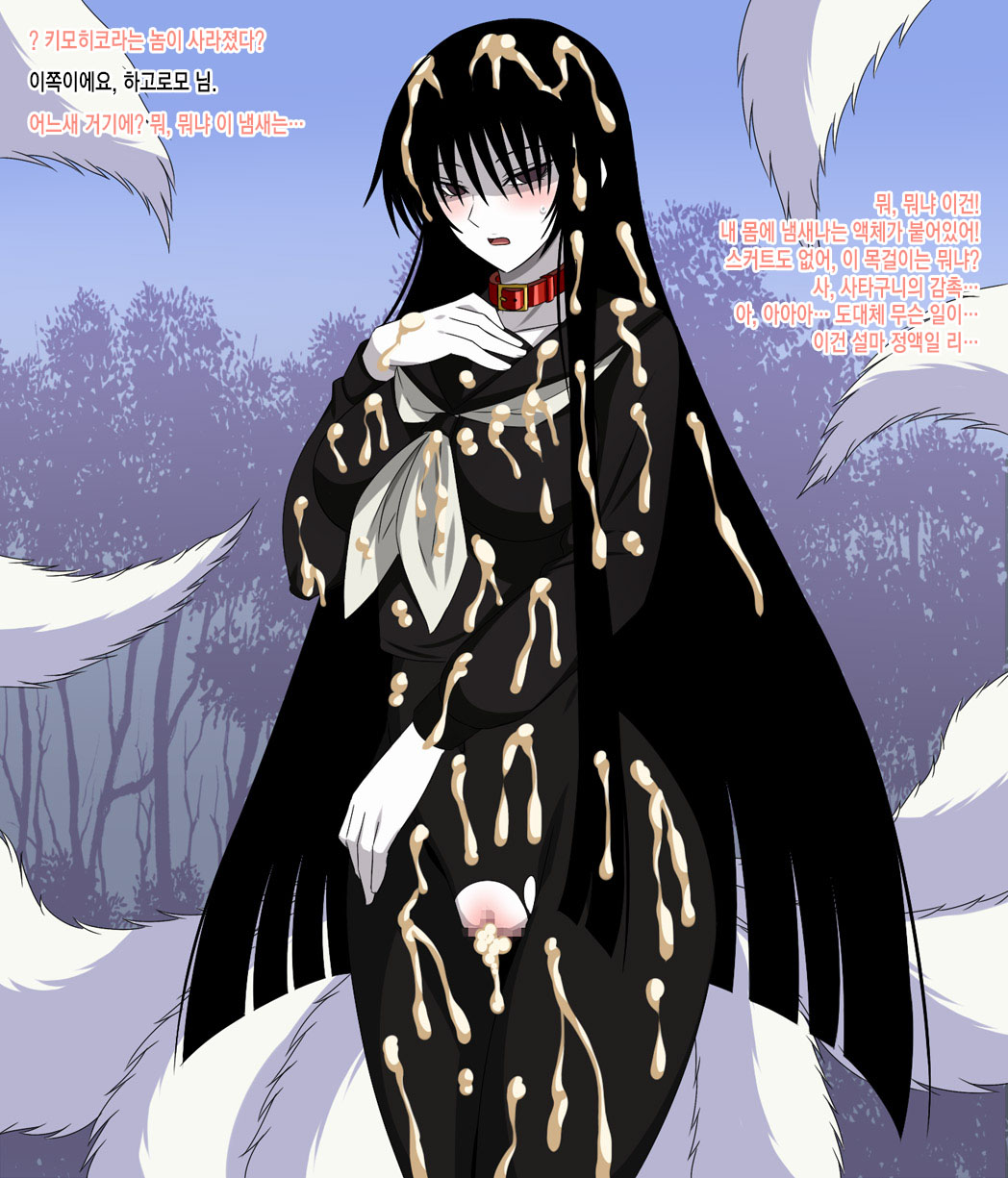 Super Hentai CG Shuu 09 - Chouzetsu Hentai Kitsune + Kimohiko Yaritai Houdai 2 page 10 full