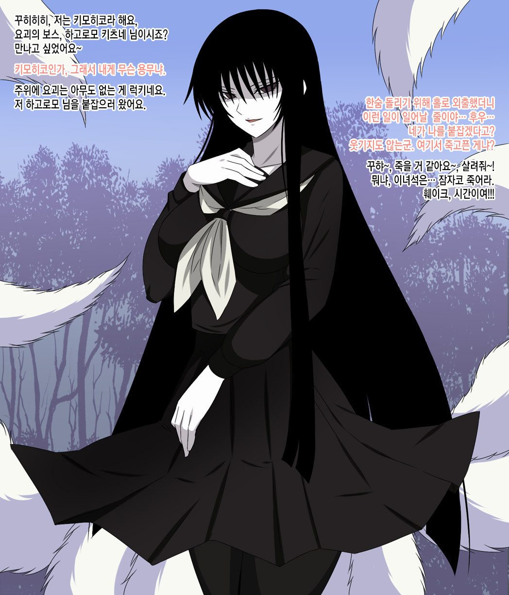 Super Hentai CG Shuu 09 - Chouzetsu Hentai Kitsune + Kimohiko Yaritai Houdai 2 page 2 full