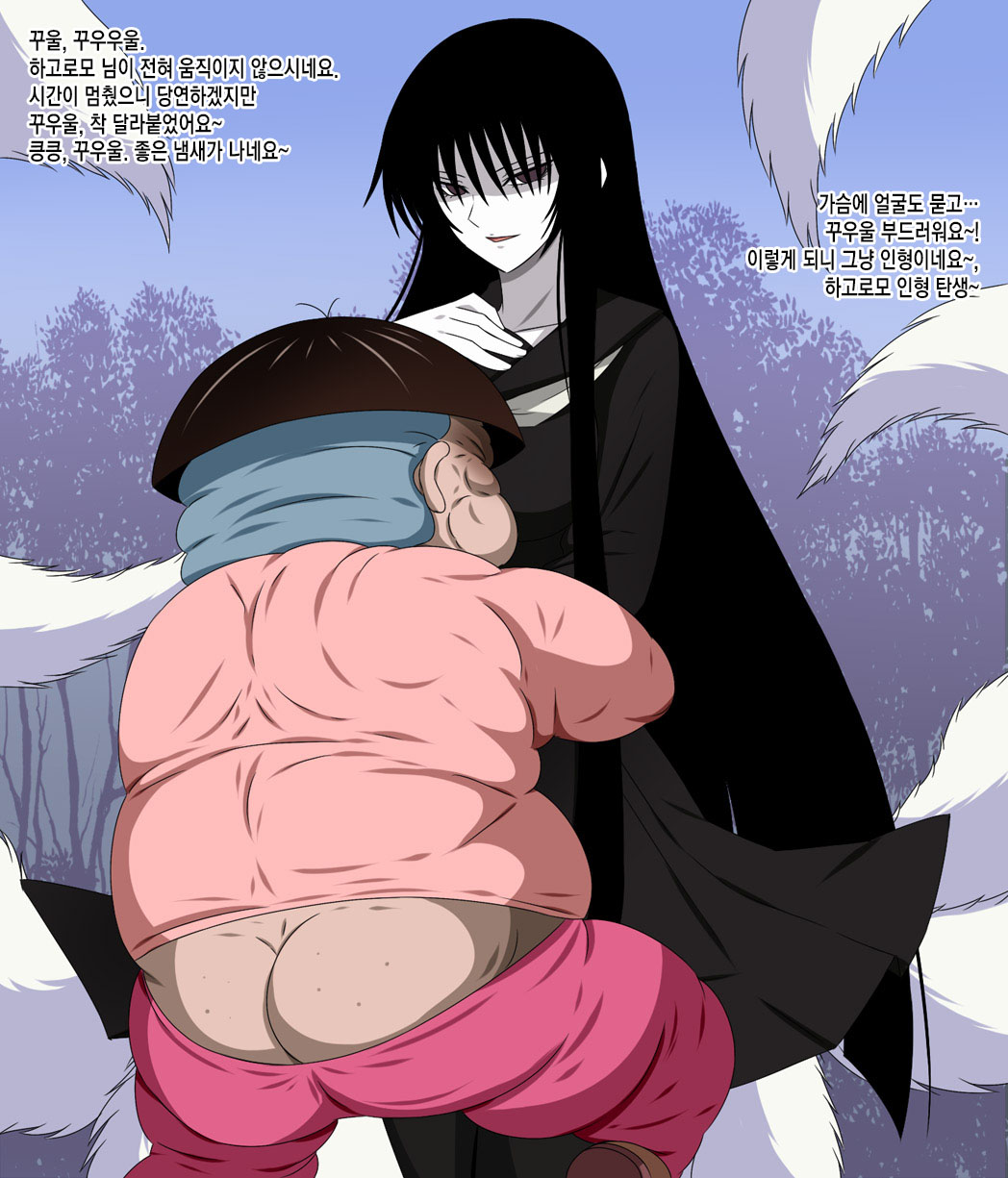 Super Hentai CG Shuu 09 - Chouzetsu Hentai Kitsune + Kimohiko Yaritai Houdai 2 page 3 full