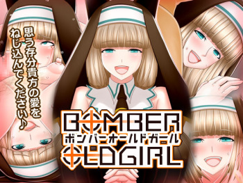 BOMBER OLD GIRL cover