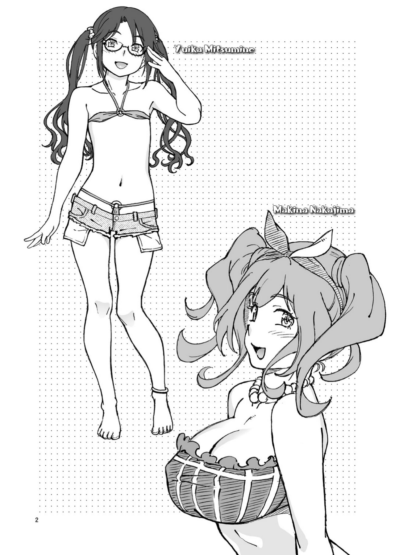 C94 no Omake page 2 full