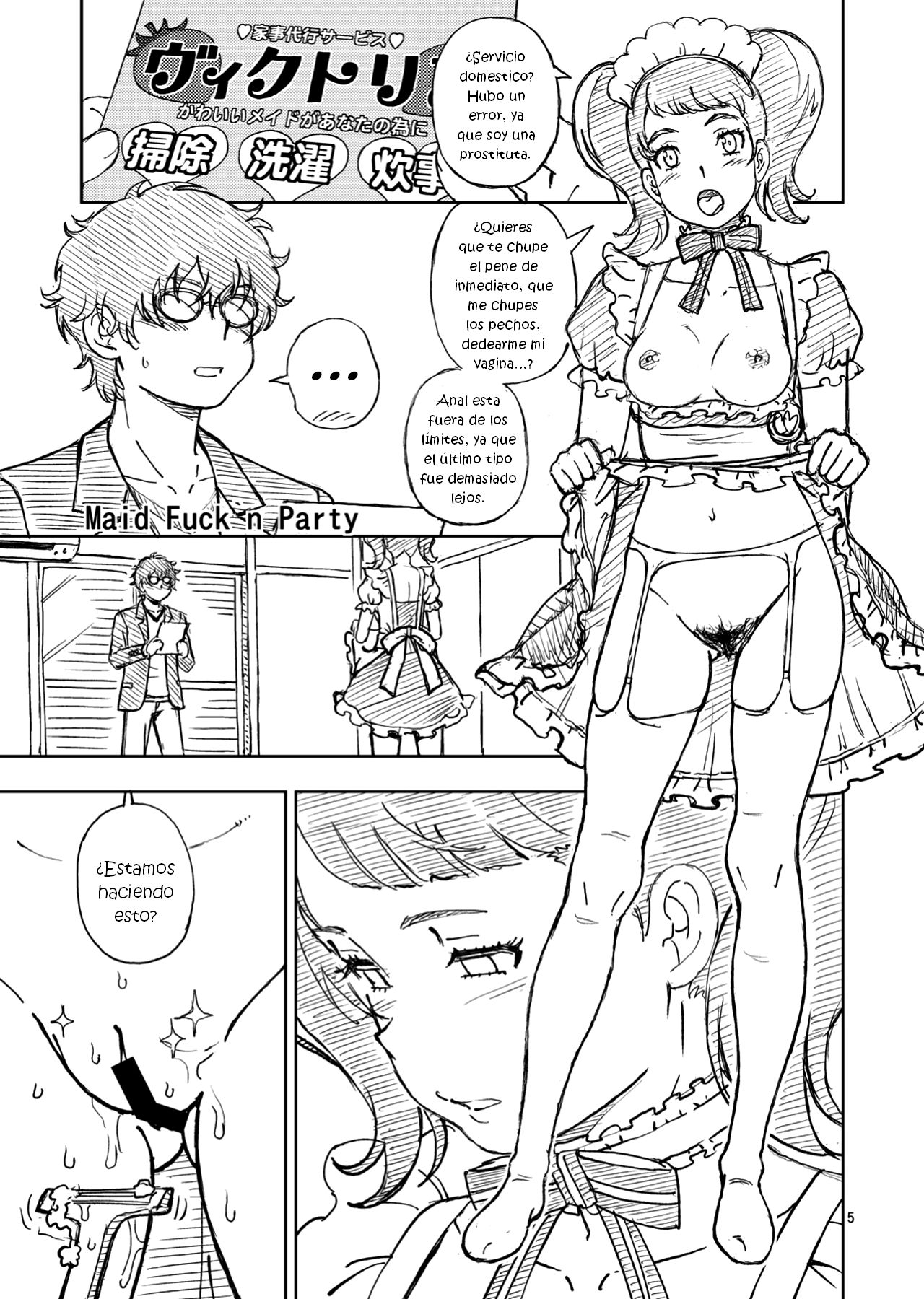 C94 no Omake page 5 full