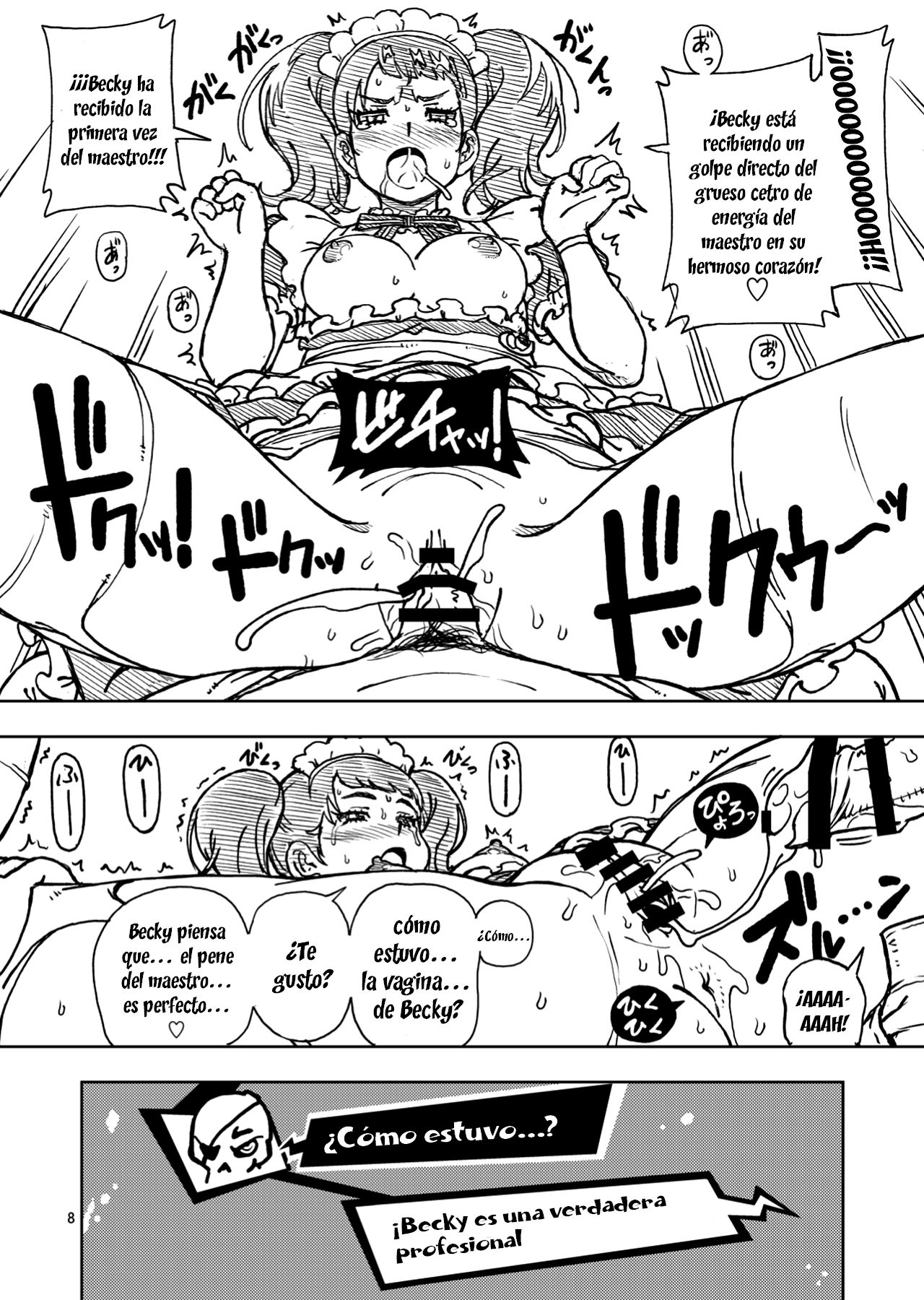 C94 no Omake page 8 full