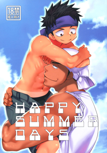 HAPPYSUMMERDAYS cover