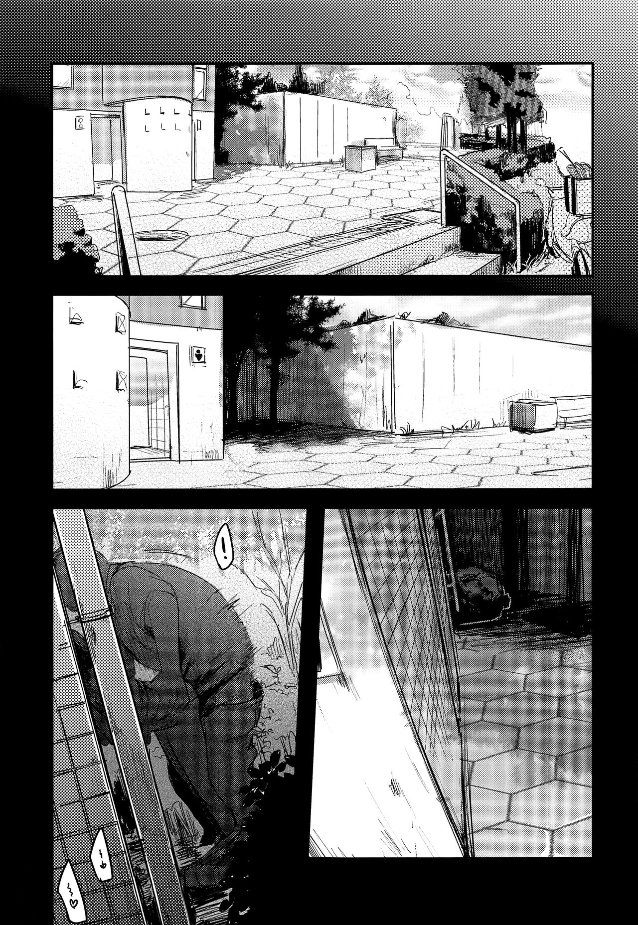 Tsutomesaki no Musume-san o Oishiku Itadaku Hon Sonogo no Matome page 4 full