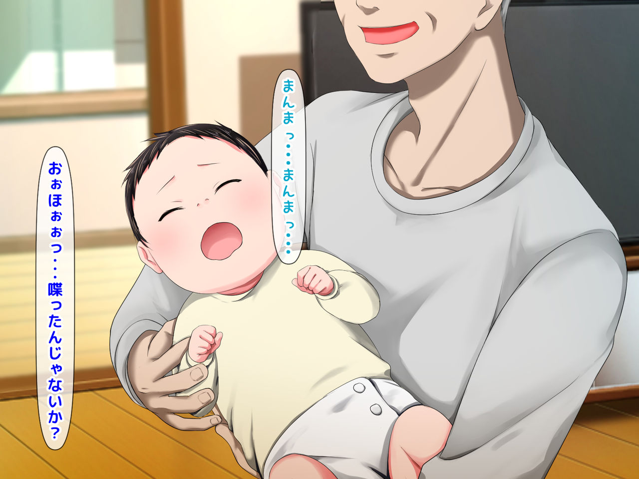Zoku! Kobami Kirezu ni Musume o Uragicchau Kanojo no Haha ~ Datte Otto wa Mou Toshi dashi, Sonna ni Honki de Aishiteru toka Kudokaretara Watashi mou...~ page 2 full