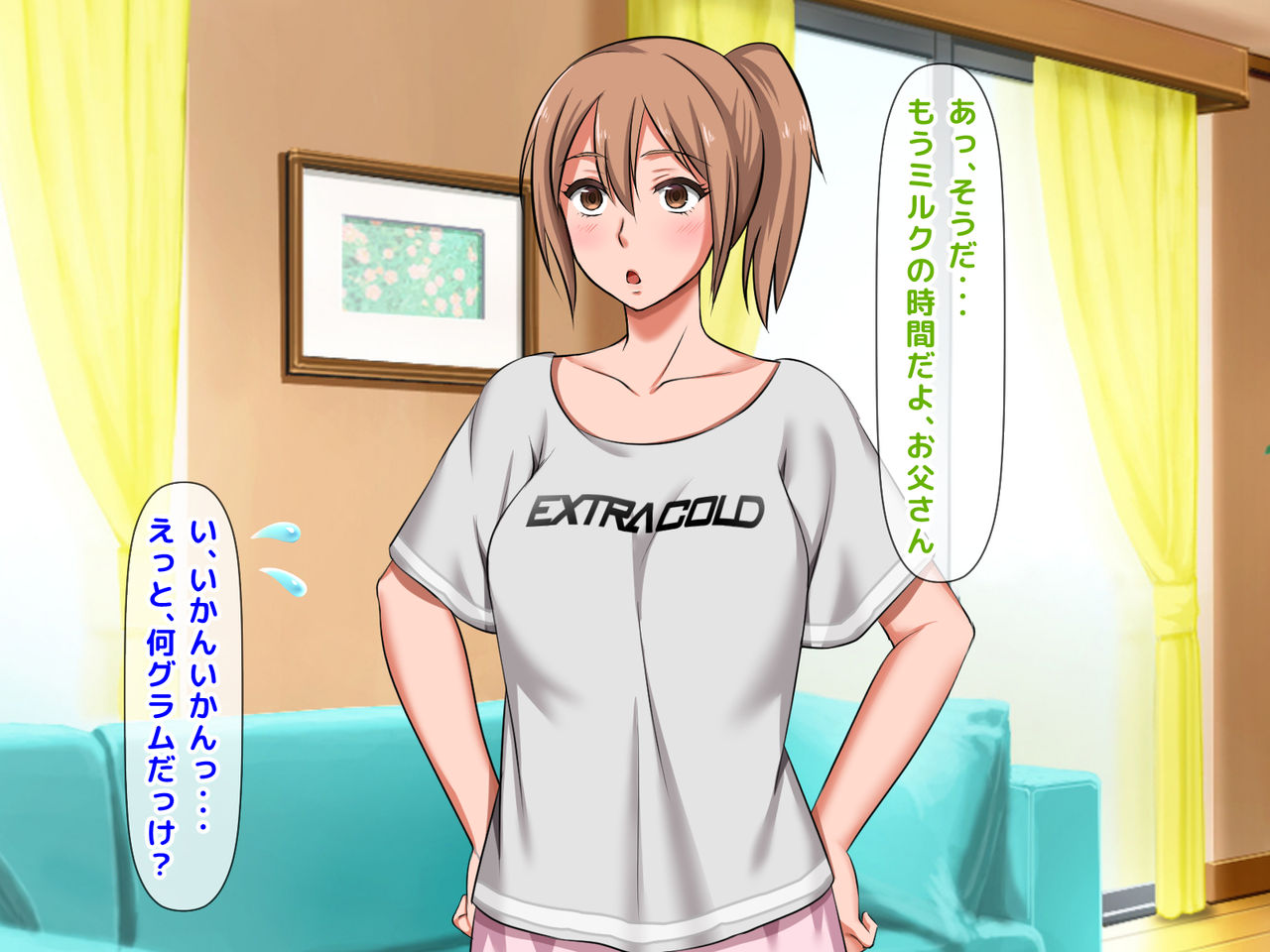 Zoku! Kobami Kirezu ni Musume o Uragicchau Kanojo no Haha ~ Datte Otto wa Mou Toshi dashi, Sonna ni Honki de Aishiteru toka Kudokaretara Watashi mou...~ page 5 full