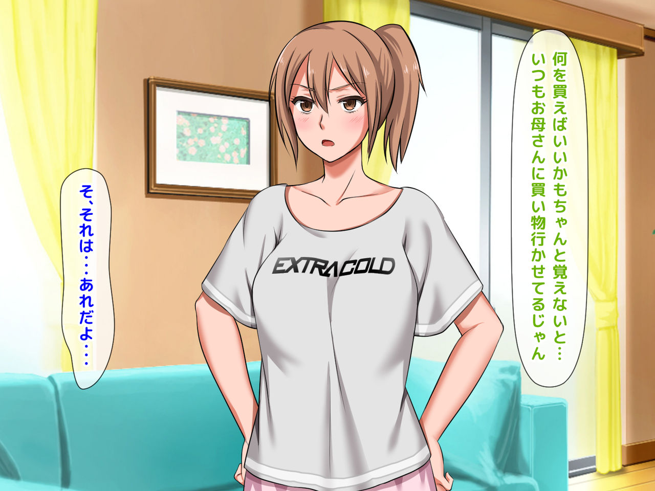 Zoku! Kobami Kirezu ni Musume o Uragicchau Kanojo no Haha ~ Datte Otto wa Mou Toshi dashi, Sonna ni Honki de Aishiteru toka Kudokaretara Watashi mou...~ page 7 full