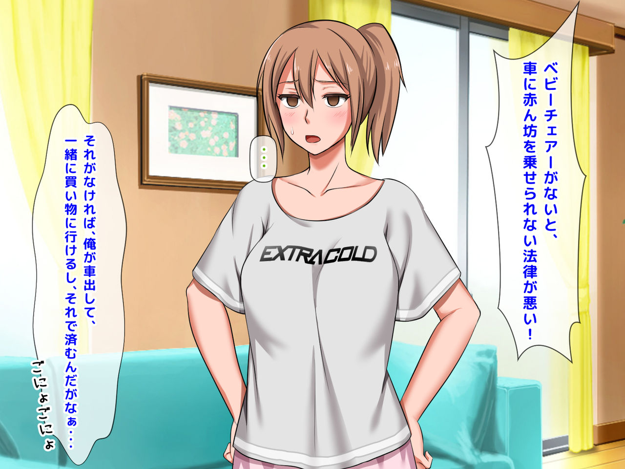 Zoku! Kobami Kirezu ni Musume o Uragicchau Kanojo no Haha ~ Datte Otto wa Mou Toshi dashi, Sonna ni Honki de Aishiteru toka Kudokaretara Watashi mou...~ page 8 full