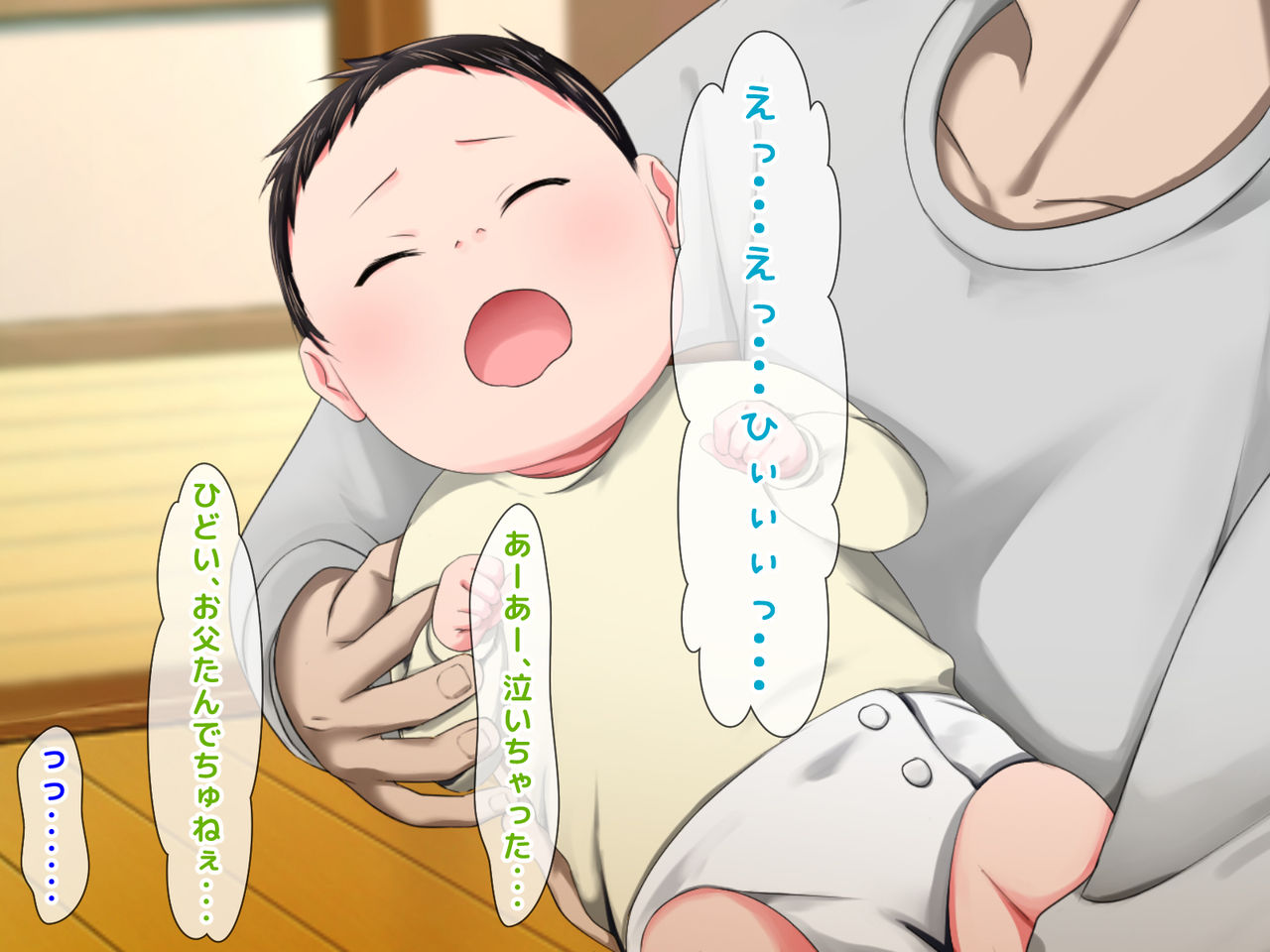 Zoku! Kobami Kirezu ni Musume o Uragicchau Kanojo no Haha ~ Datte Otto wa Mou Toshi dashi, Sonna ni Honki de Aishiteru toka Kudokaretara Watashi mou...~ page 9 full
