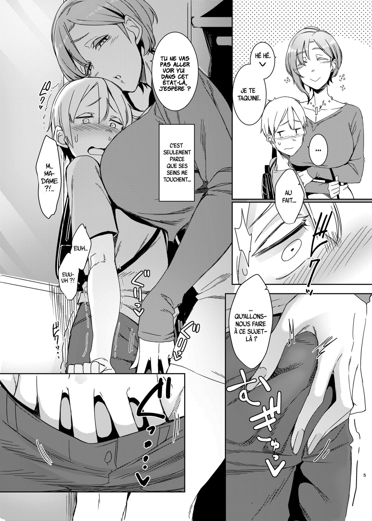 Mami no Meguri | Cycle of Deception page 6 full