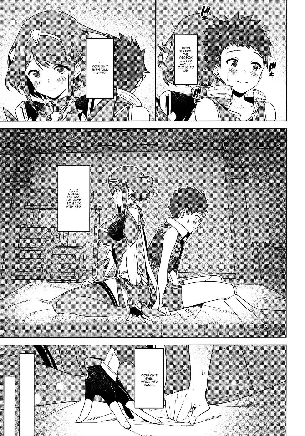 Chouyou no Naka e to | In The Morning Light page 2 full