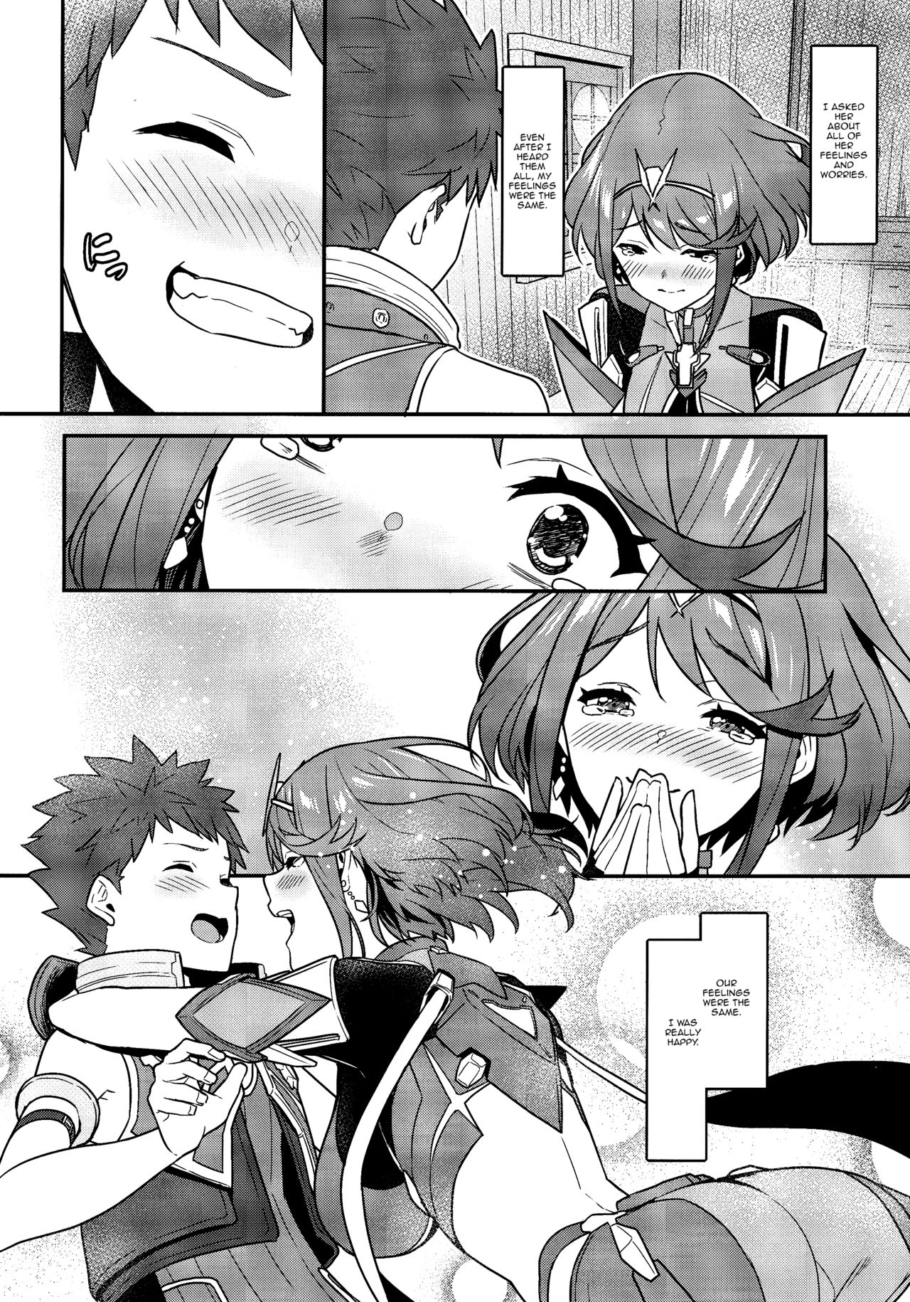 Chouyou no Naka e to | In The Morning Light page 5 full
