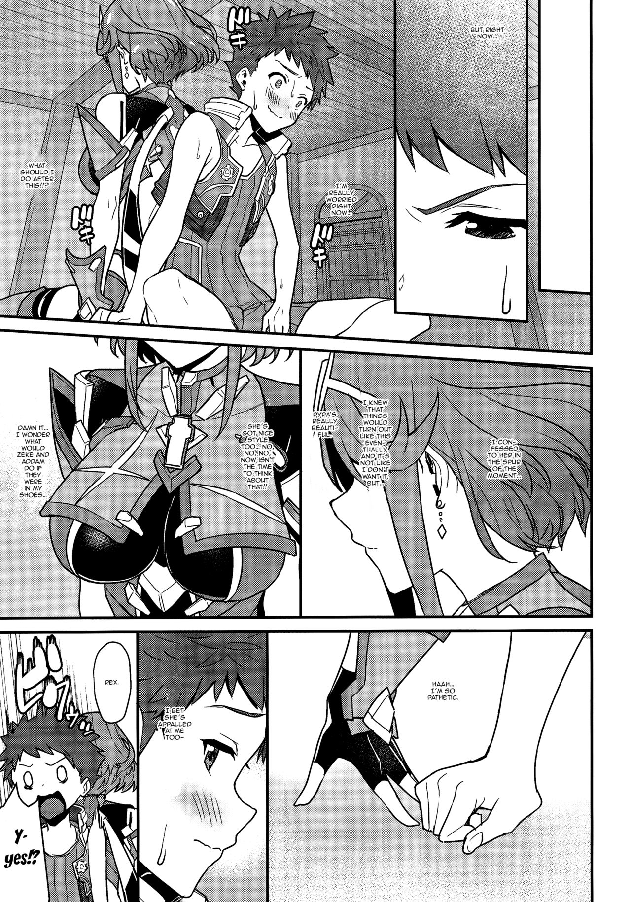 Chouyou no Naka e to | In The Morning Light page 6 full