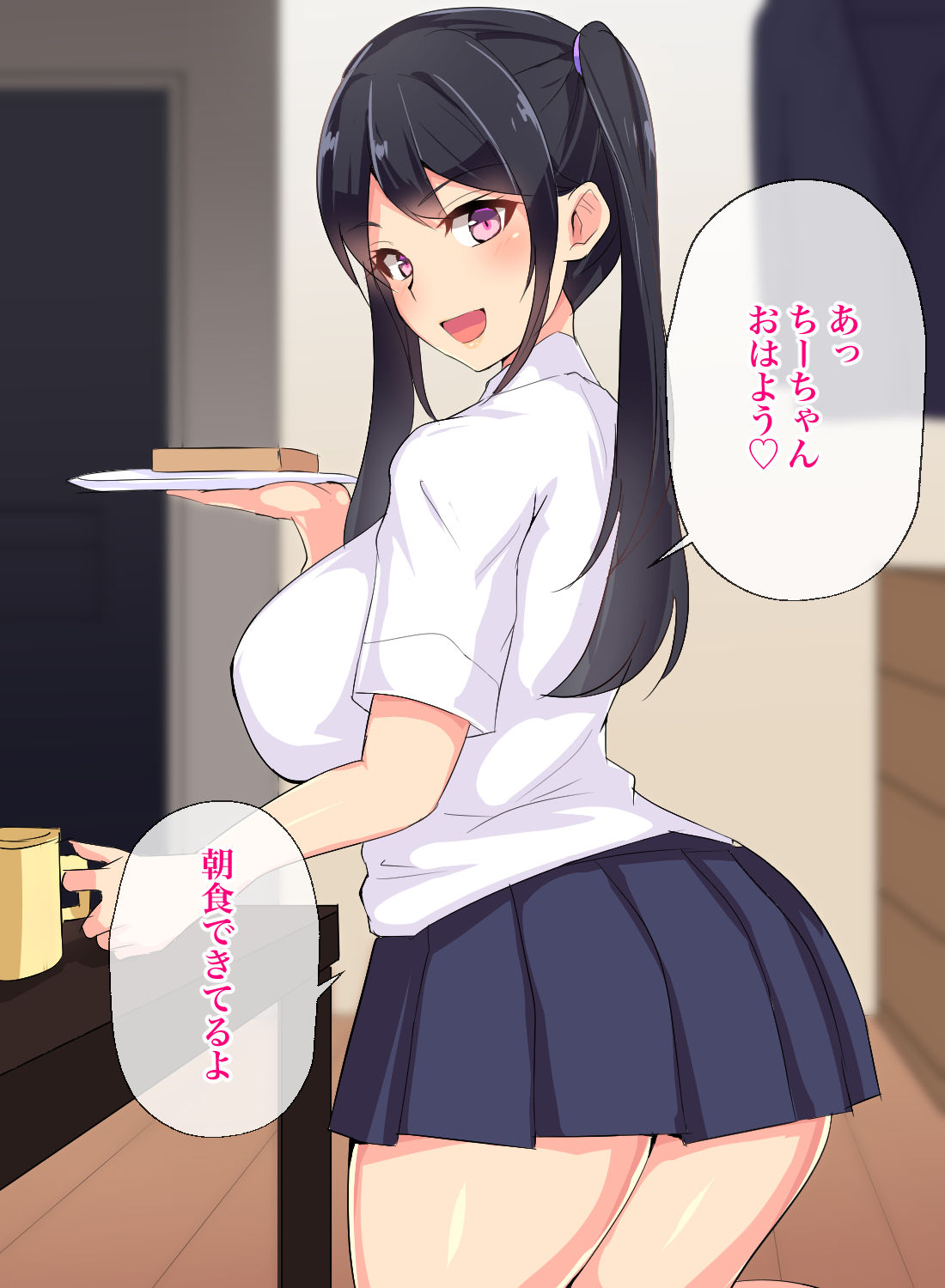 Himitsu no Seichiryou Bakunyuu no Oshiego ga Shota-ka Shita Boku o Ippai Amayakashite Kureru page 1 full