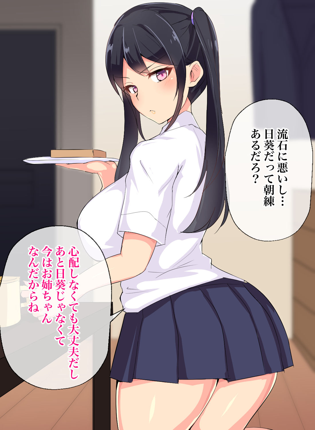 Himitsu no Seichiryou Bakunyuu no Oshiego ga Shota-ka Shita Boku o Ippai Amayakashite Kureru page 6 full
