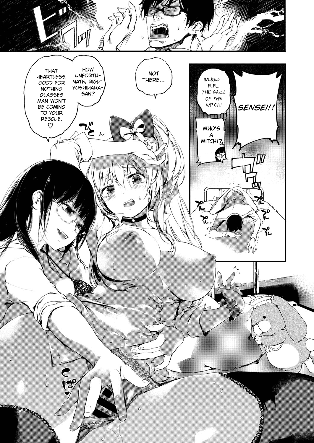 Jealousy page 10 full