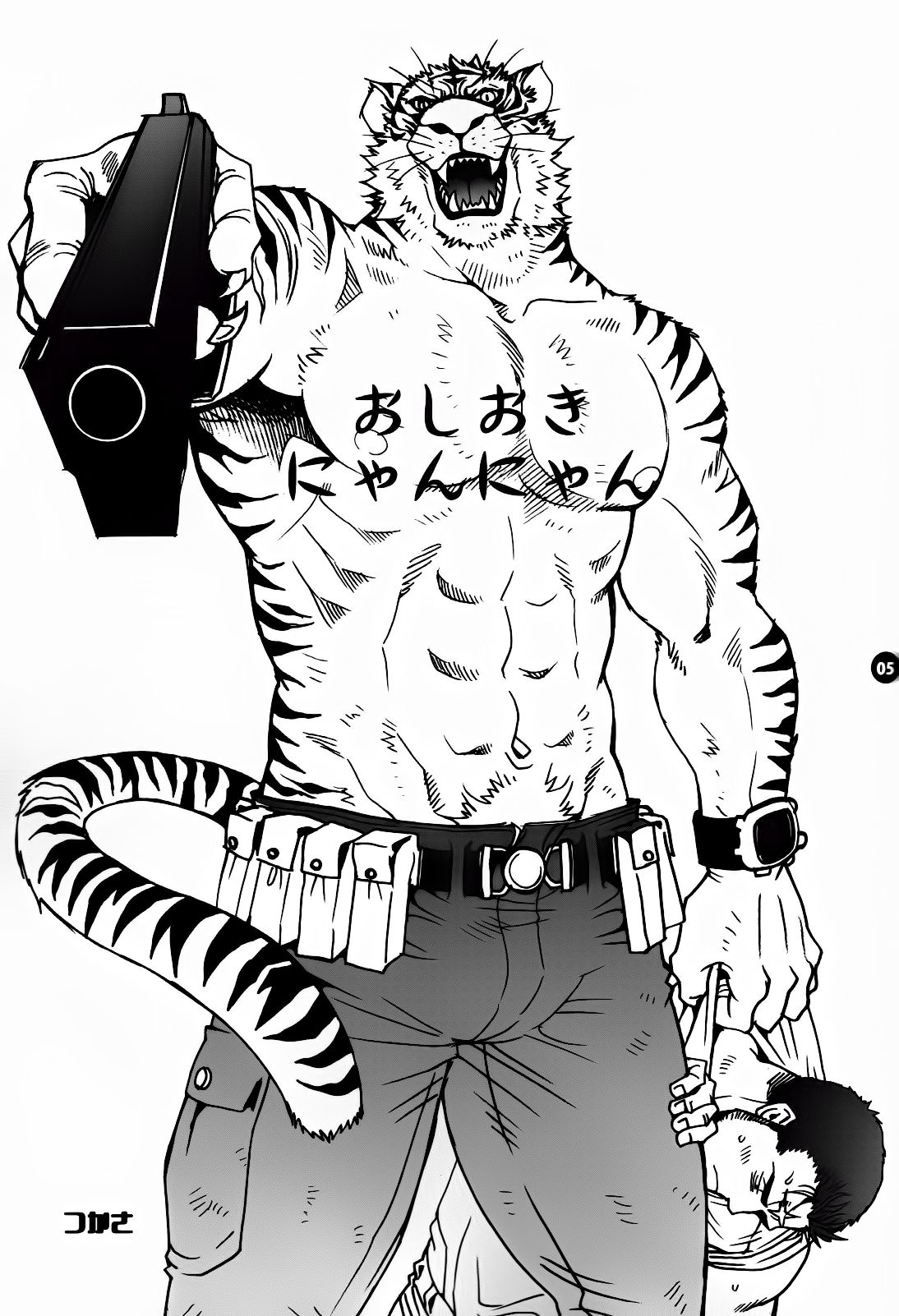 Oshioki Nyannyan page 1 full