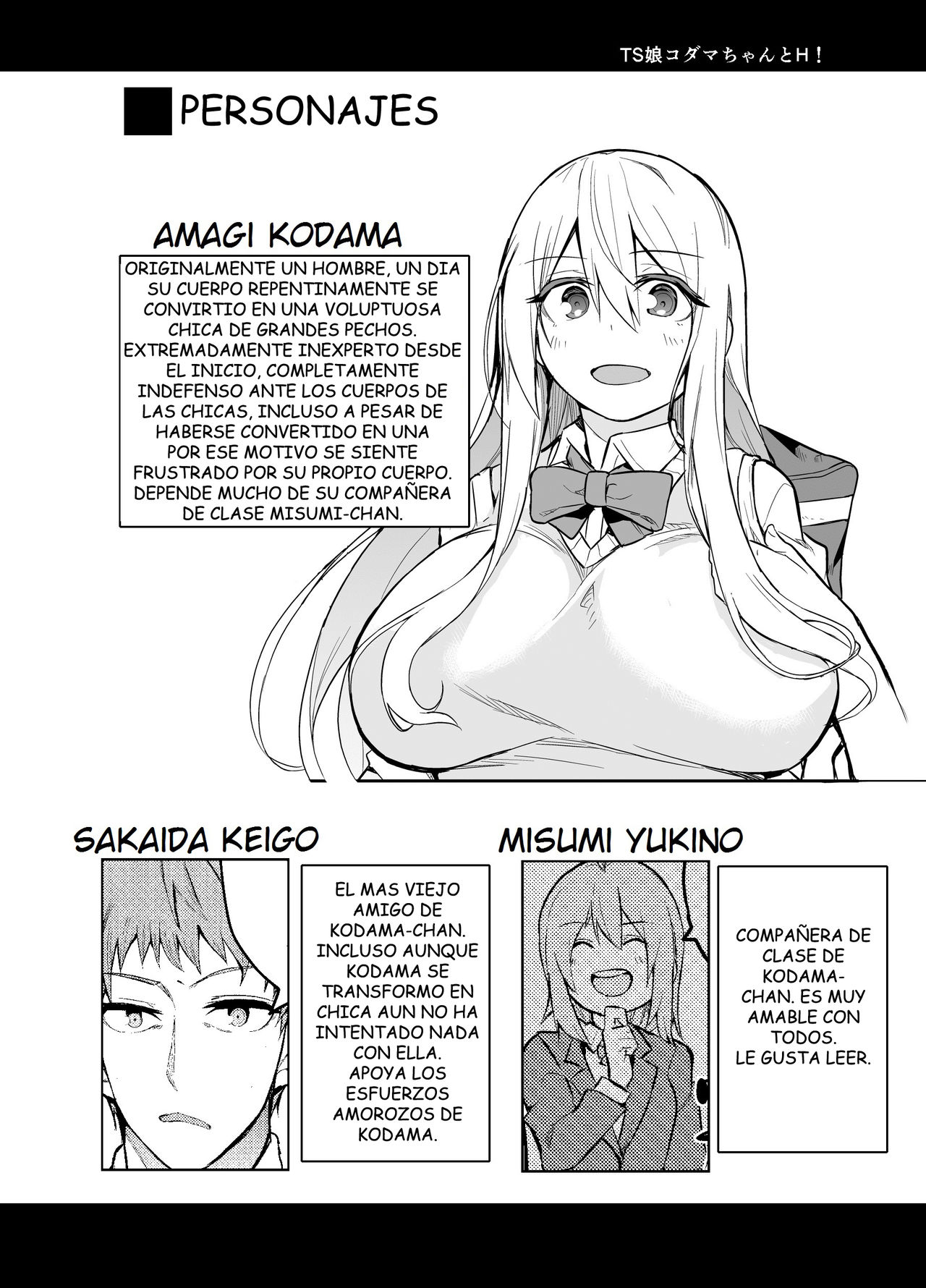 TS Musume Kodama-chan to H! | TS girl Kodama-chan and H! page 3 full
