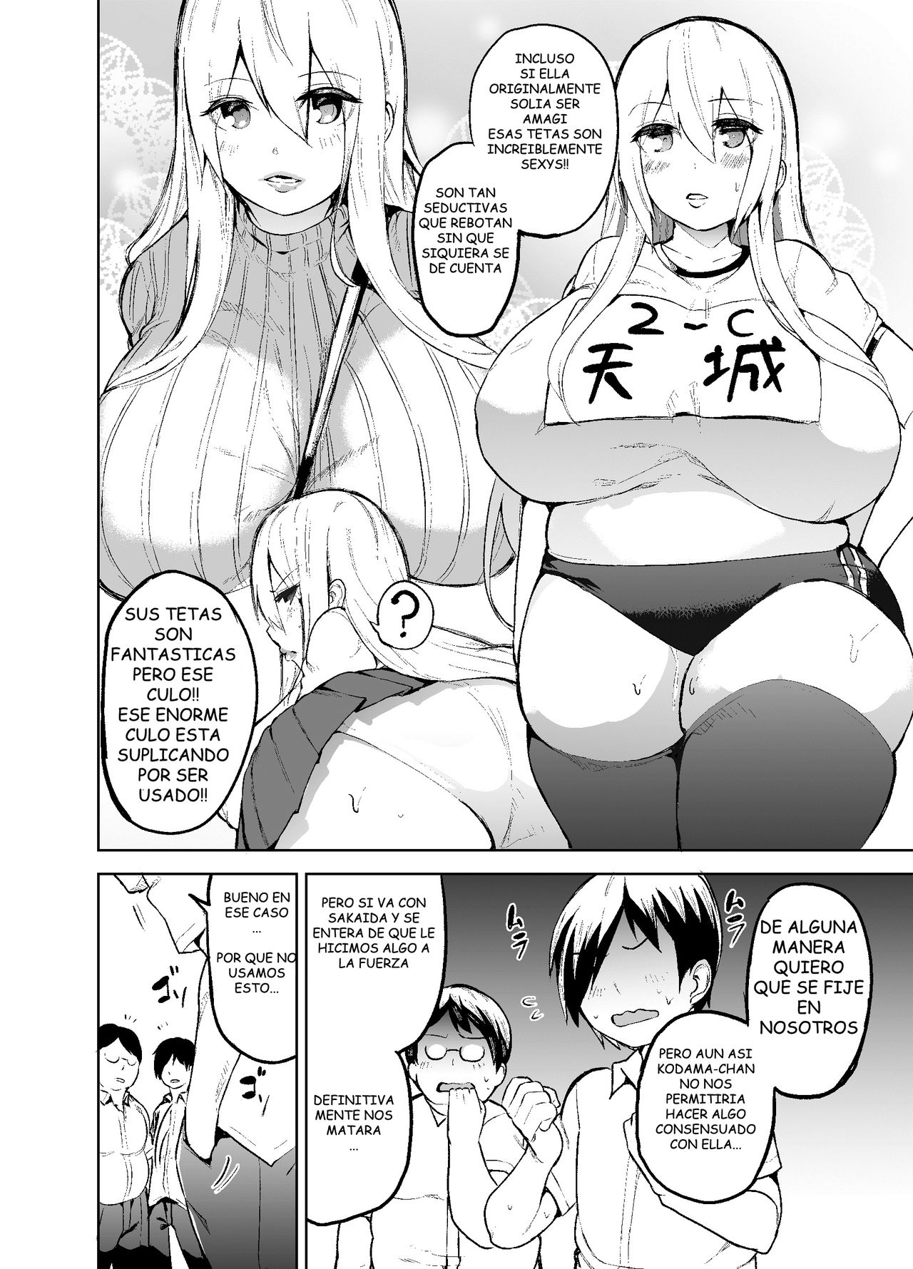 TS Musume Kodama-chan to H! | TS girl Kodama-chan and H! page 7 full
