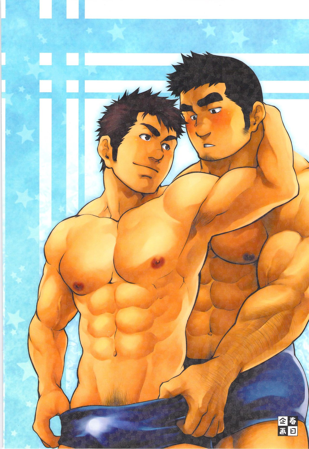 Gekokujou ni Chousen! | 하극상에 도전! page 2 full