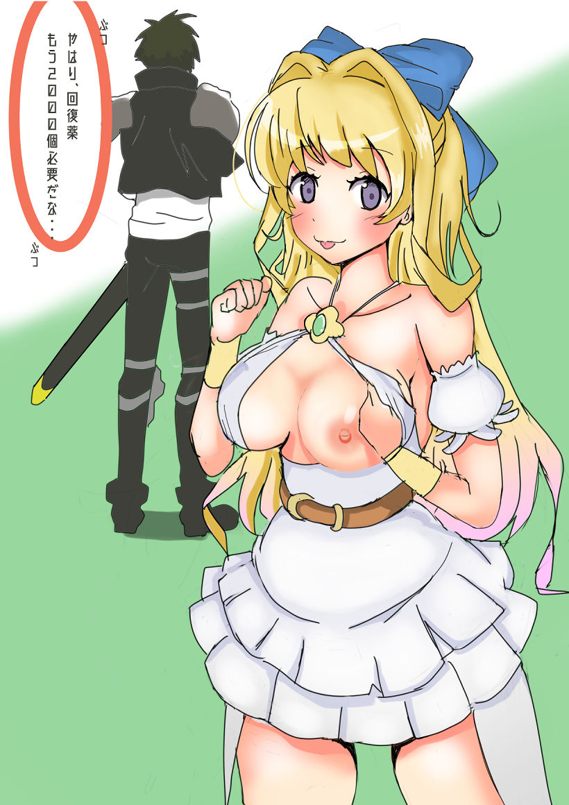 This Hero is invincible but too cautious / Kono Yuusha ga Ore TUEEE Kuse ni Shinchou Sugiru Shinchou Yuusha page 3 full