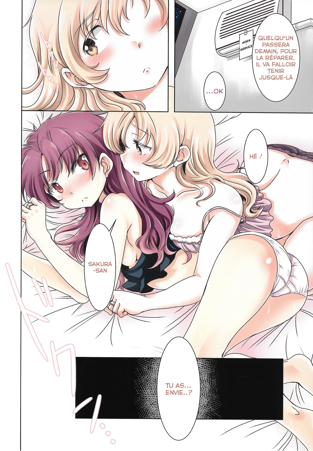 MamiAn! Seikatsu! 2 page 4 full