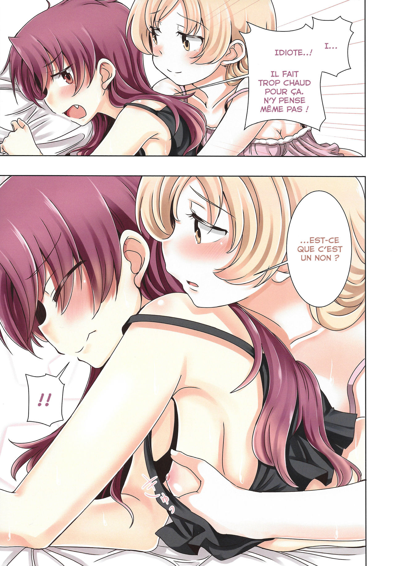 MamiAn! Seikatsu! 2 page 5 full