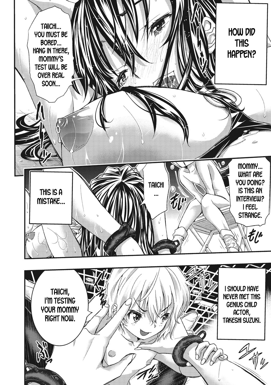 Koyaku no Omocha ni Natta Komochi no Watashi | I've Turned into a Child Actor's Toy! page 4 full