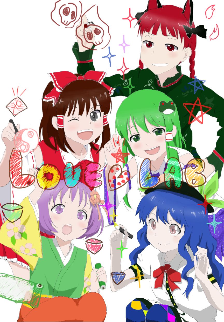 TK page 3 full
